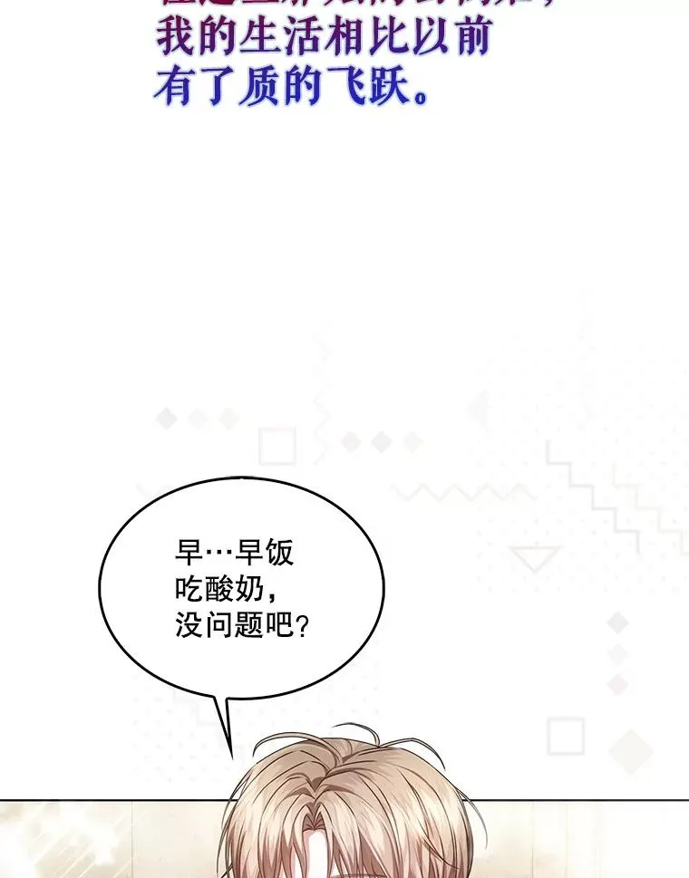 48.同居？7