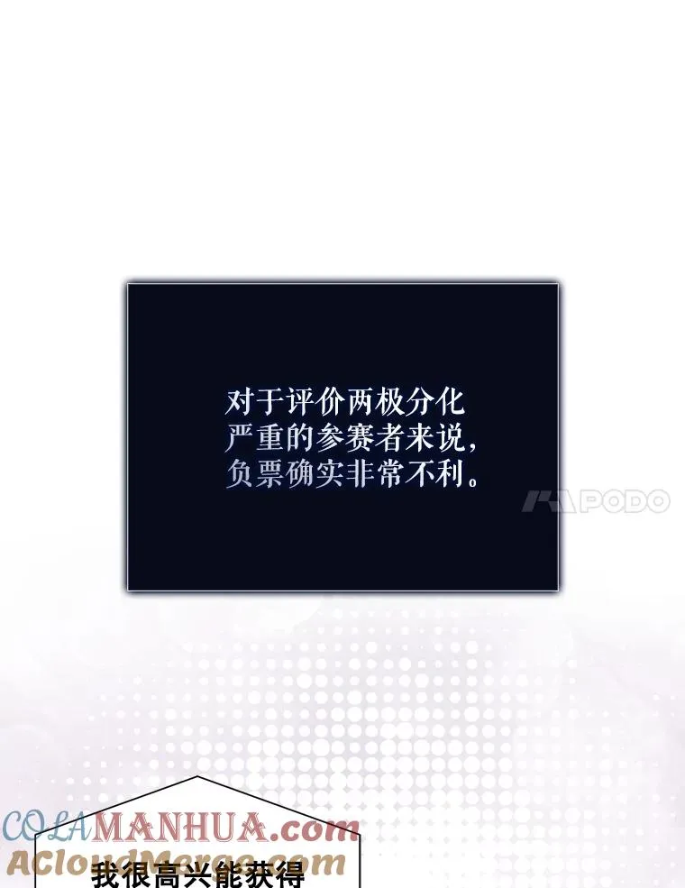 37.两种排名6