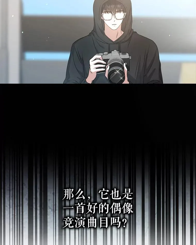 28.编曲问题11