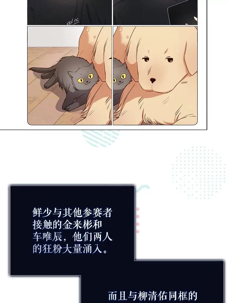 41.惹众怒97