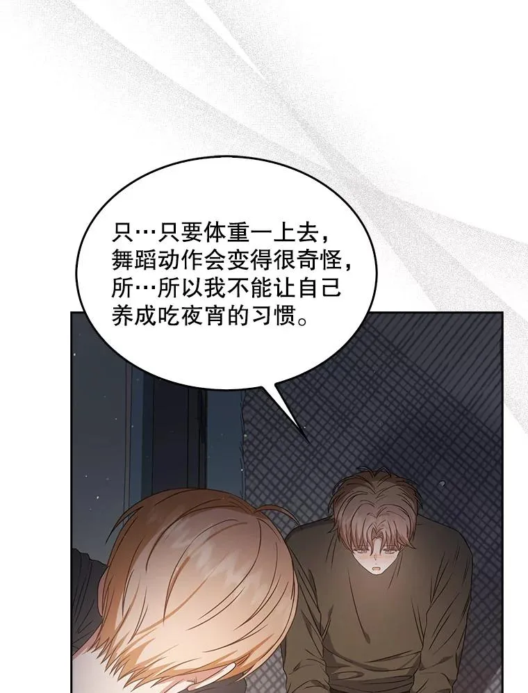 42.反常的雅炫7