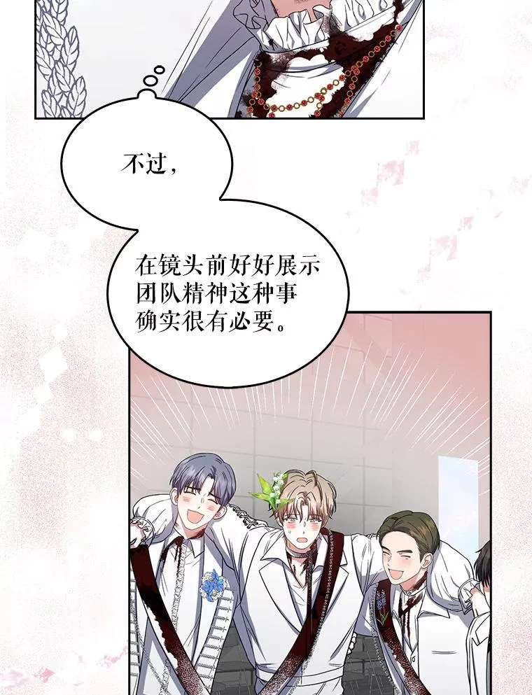 15.竞演结果35