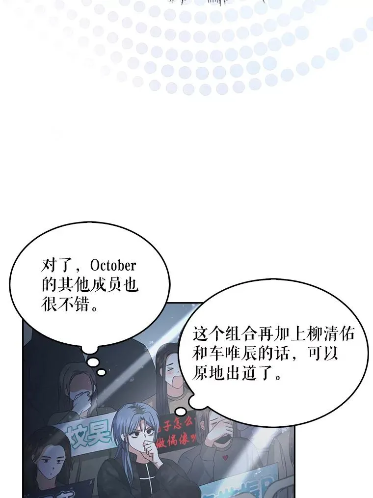 46.第1名？51