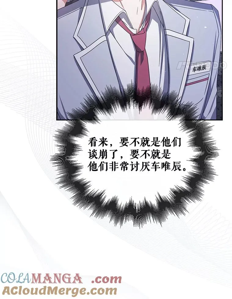53.止步决赛68