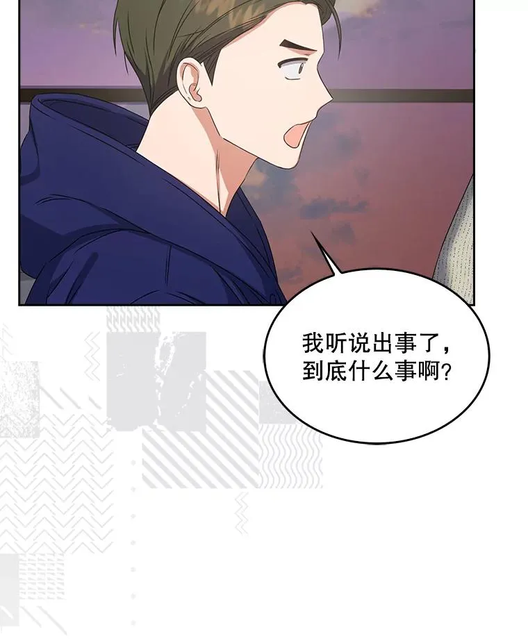 48.同居？43