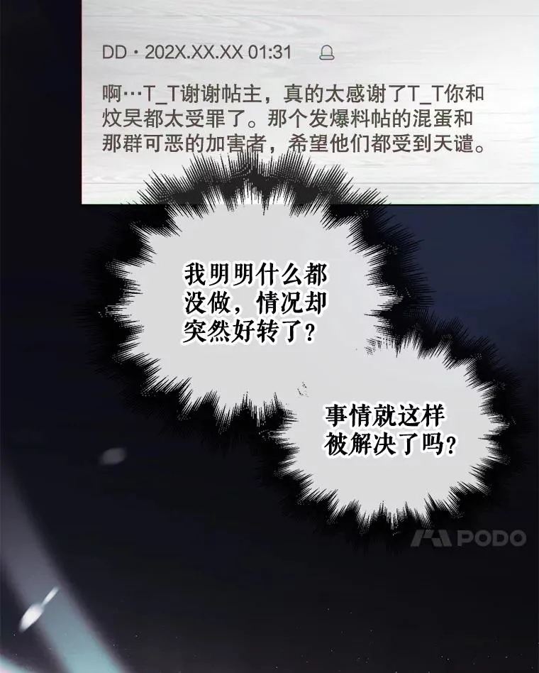 60.峰回路转106