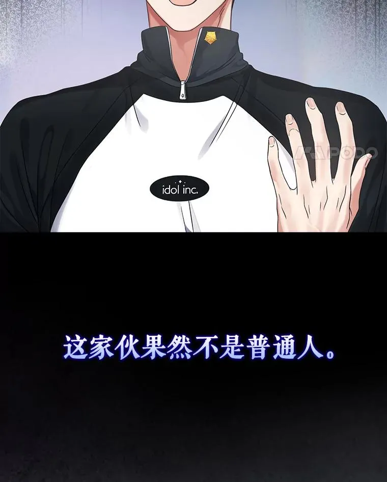 12.磨合77