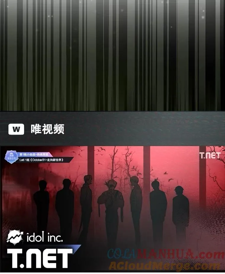 22.你是朴炆旲？52