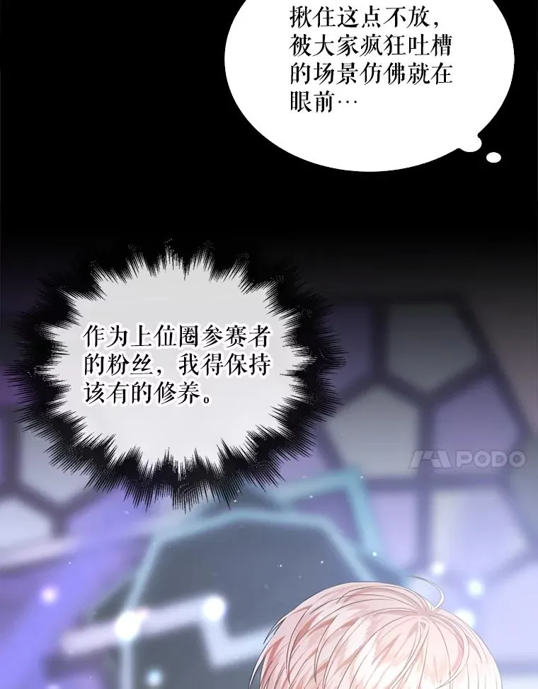 25.他的名次是？30