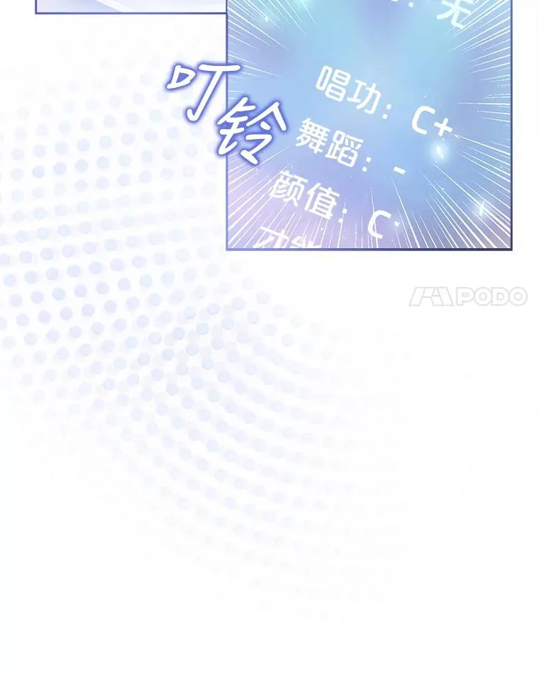 2.她上钩了！38