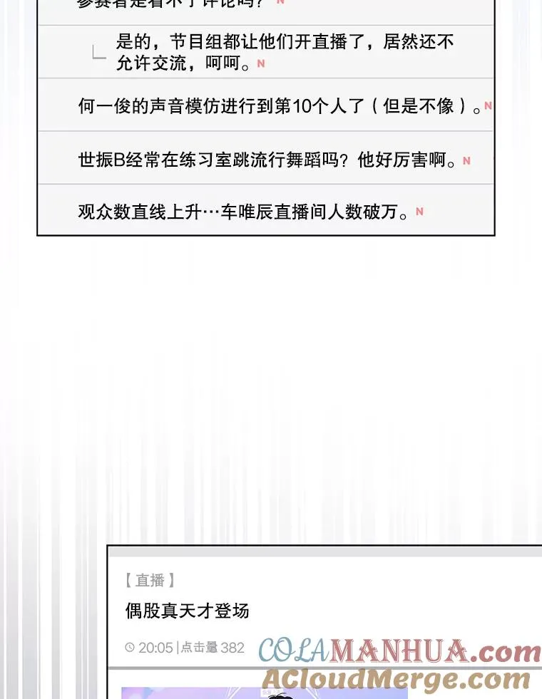 19.“～鸡爪小狗～”64