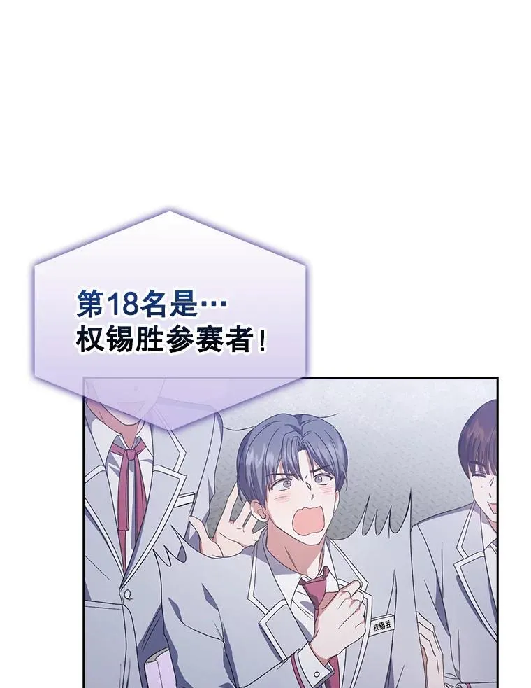 53.止步决赛75