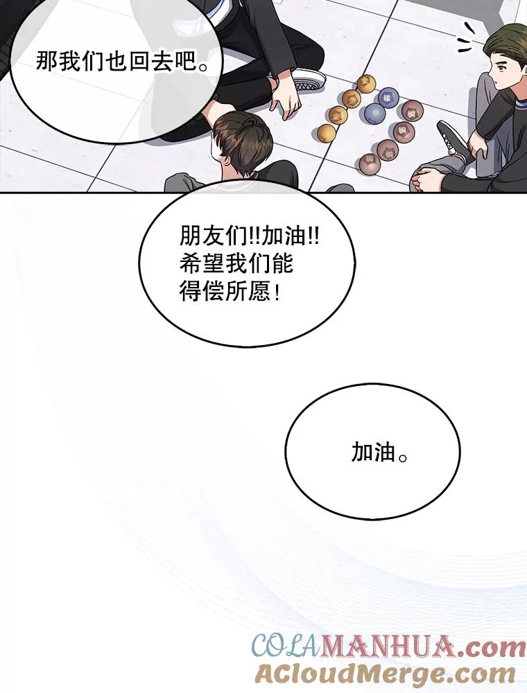 18.寻宝游戏100