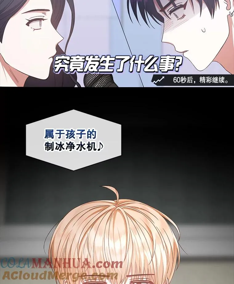 34.自作自受60