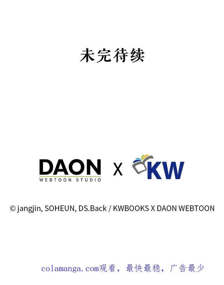 34.自作自受86