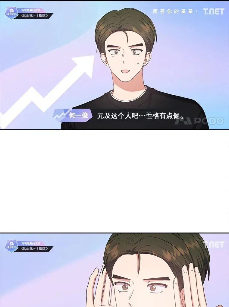 34.自作自受10