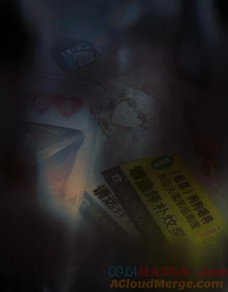 59.濒临崩溃52