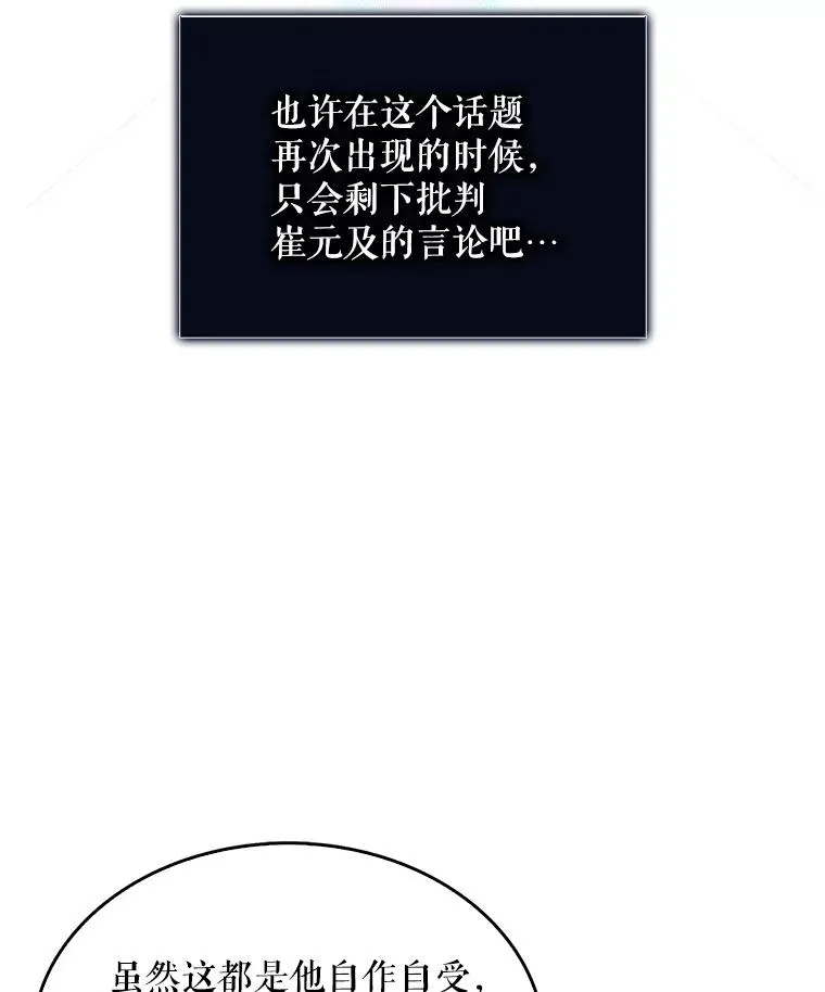 34.自作自受35