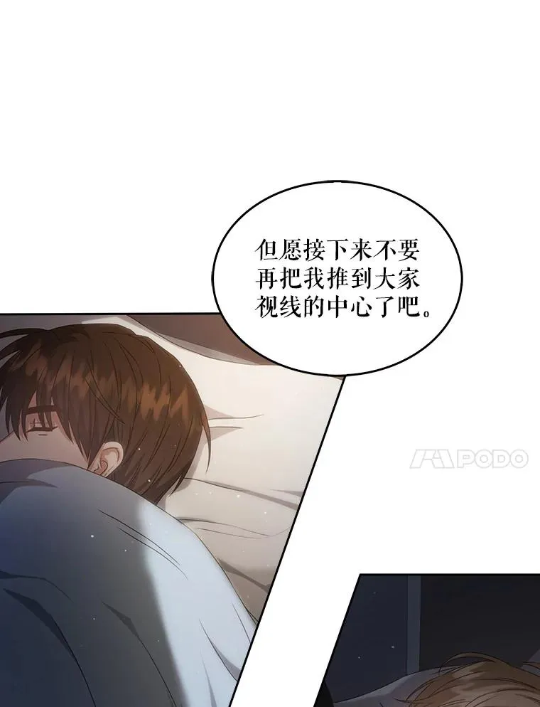 41.惹众怒59