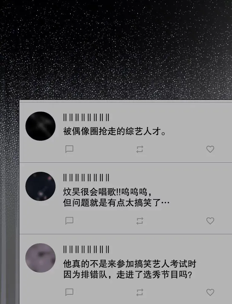 49.哈士奇组的危机63