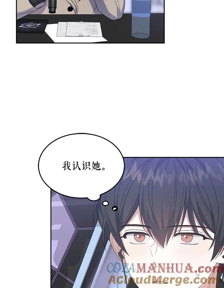 4.对手还是队友？52