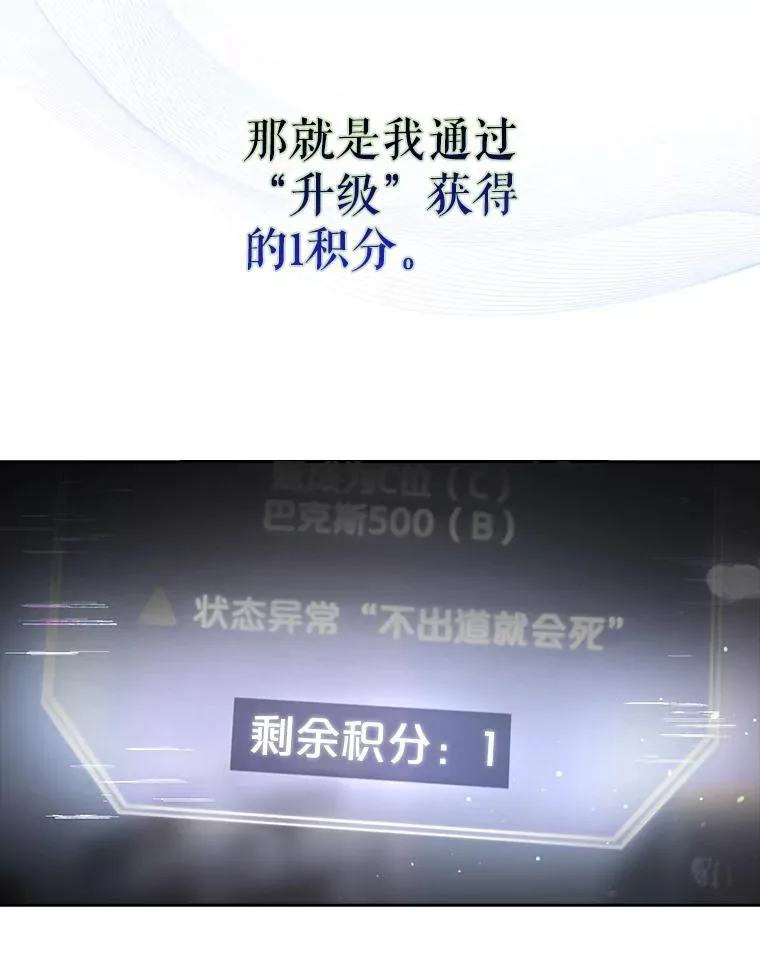 55.愤怒的粉丝2