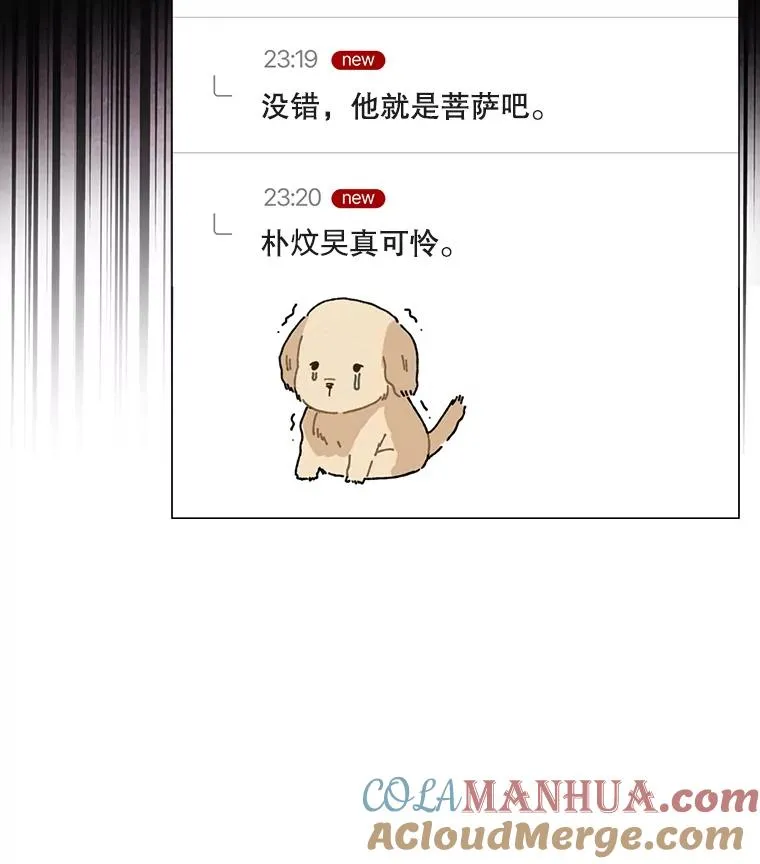 34.自作自受30