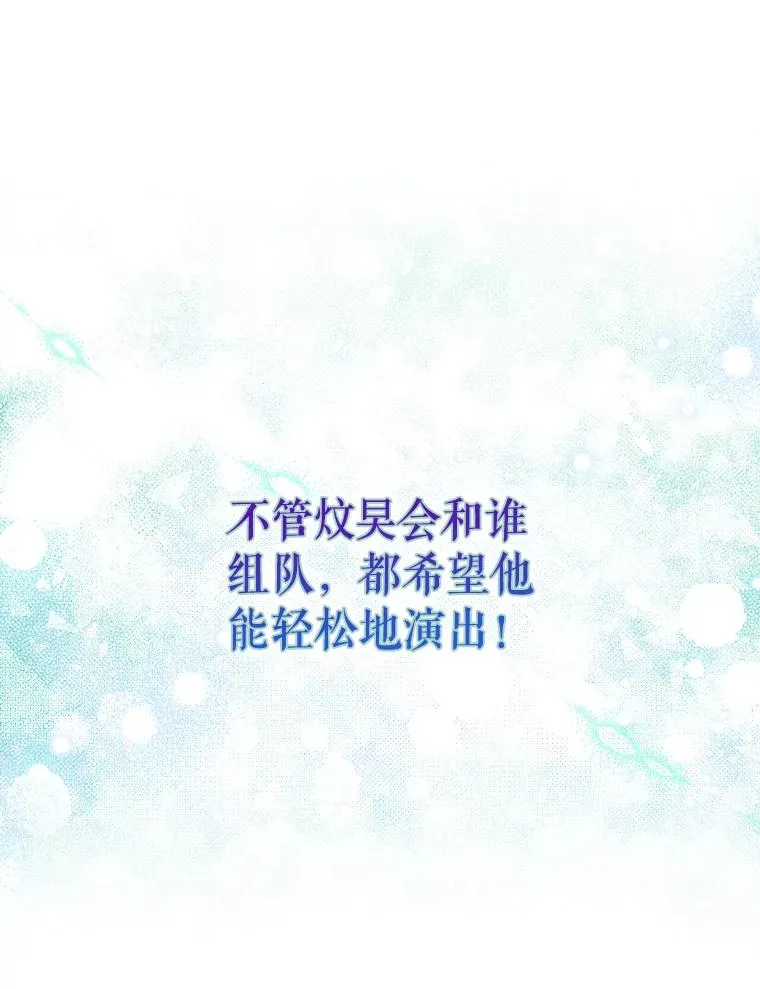 25.他的名次是？77