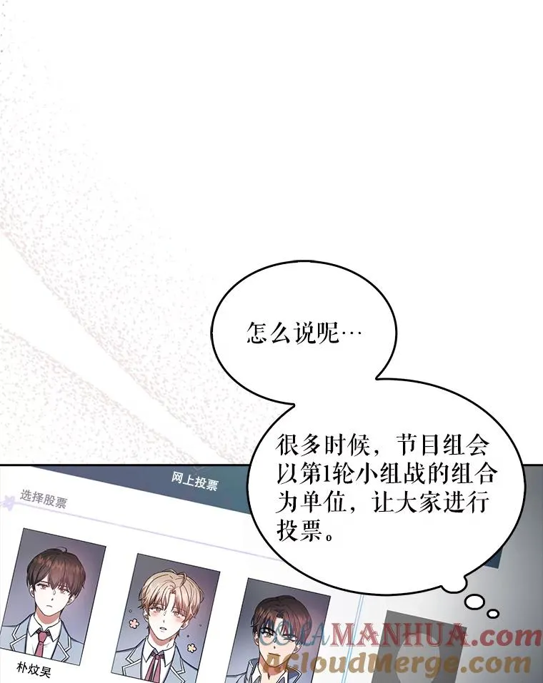 16.深夜群聊28