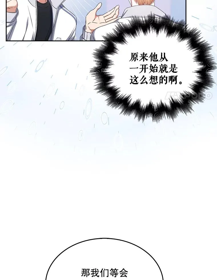 40.大融合16