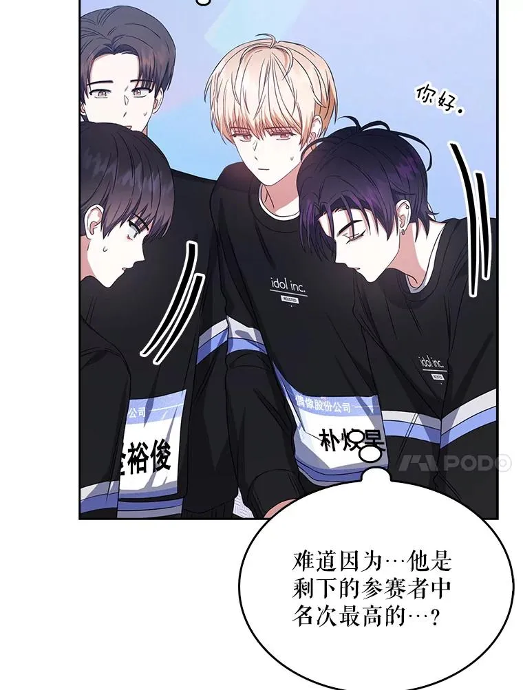 26.为什么会选我？42