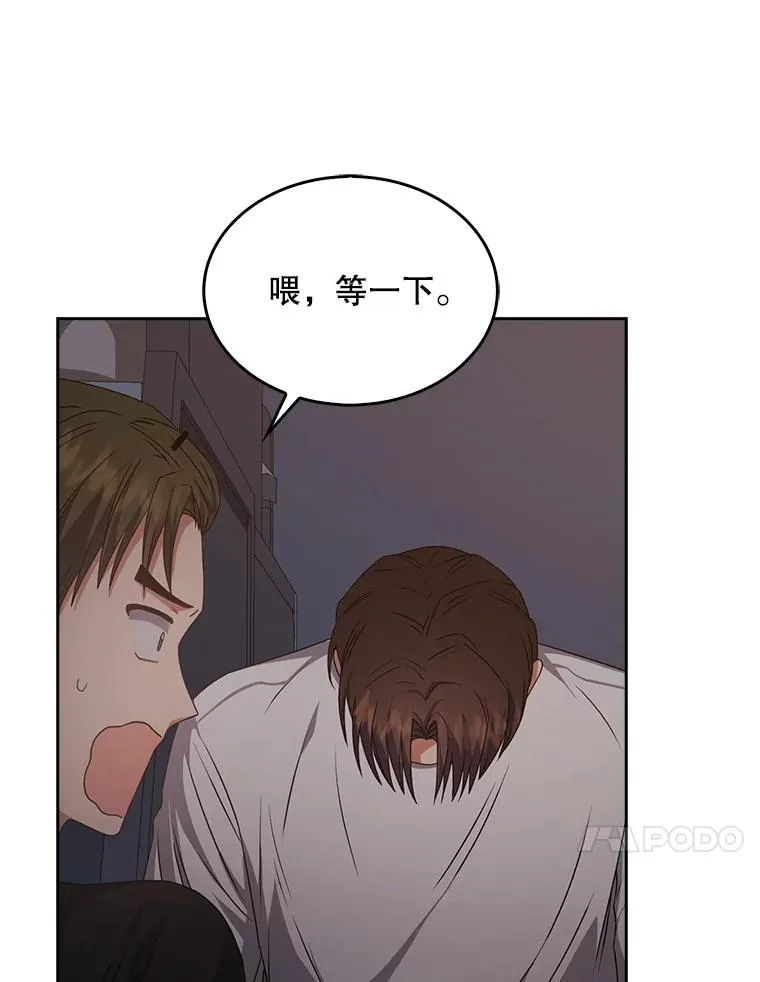 43.霸凌丑闻53