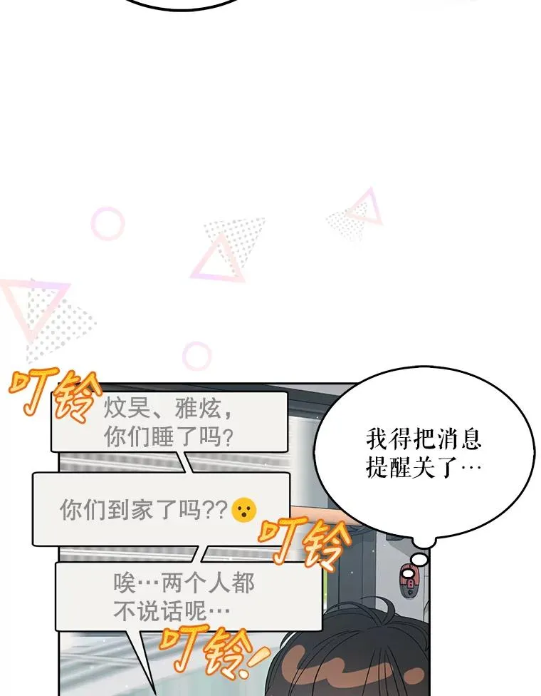 15.竞演结果85