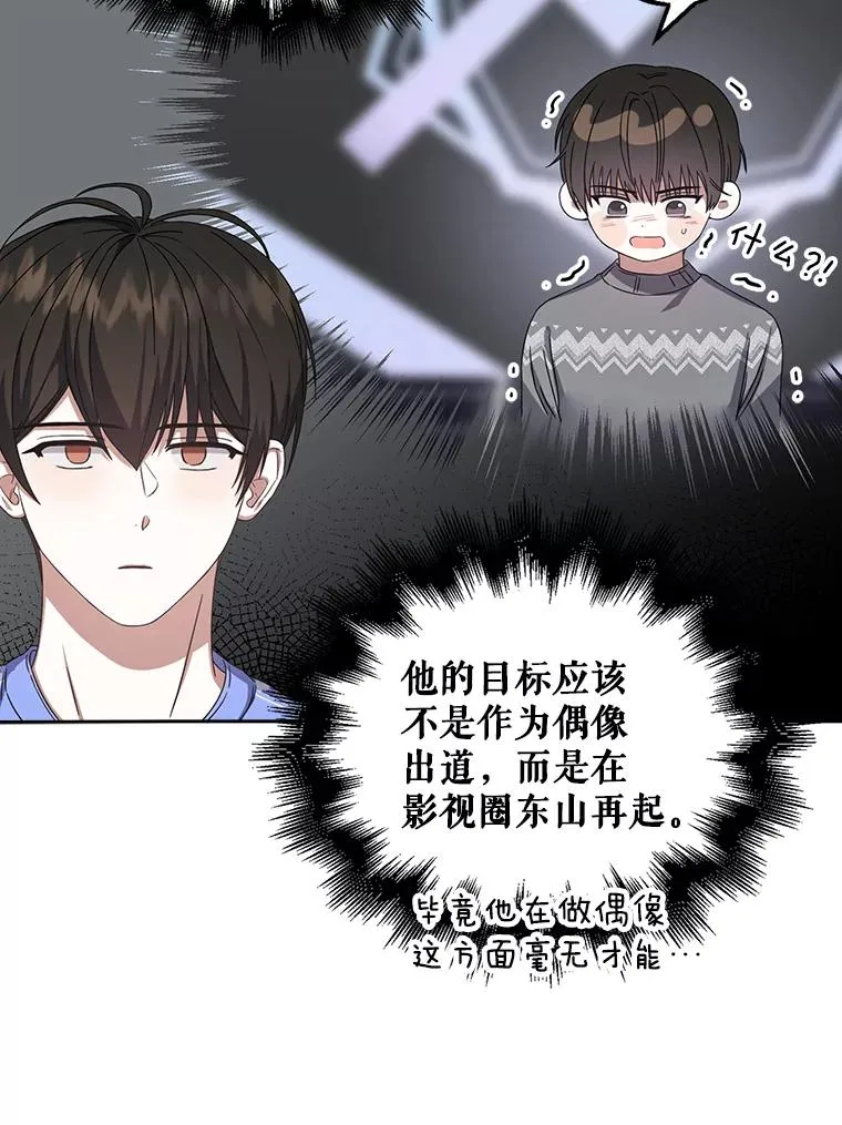 6.等死了再睡觉39