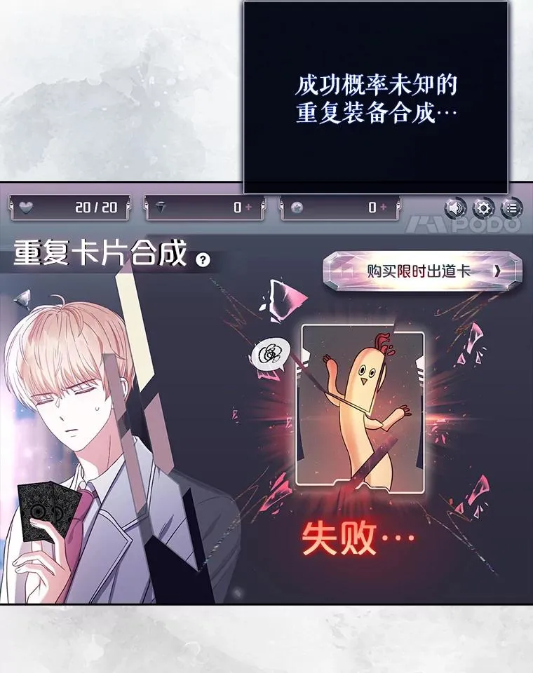 27.寻找隐藏的名曲49