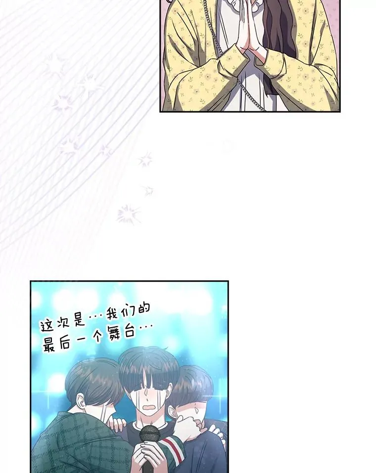 30.燃烧吧！舞台18