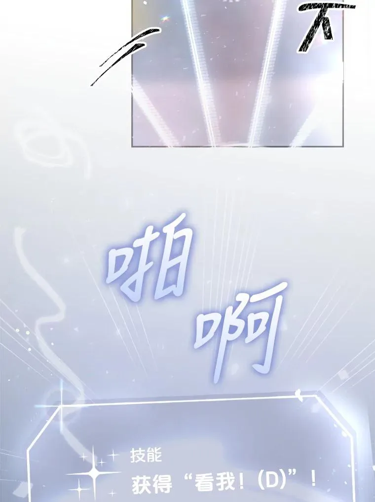 27.寻找隐藏的名曲43