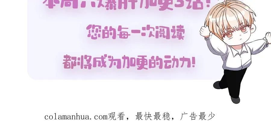25.他的名次是？102