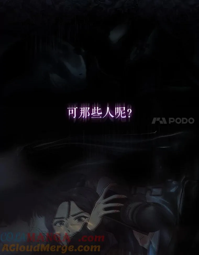 59.濒临崩溃48