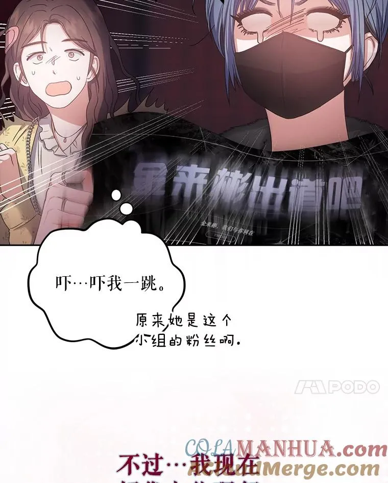 30.燃烧吧！舞台124