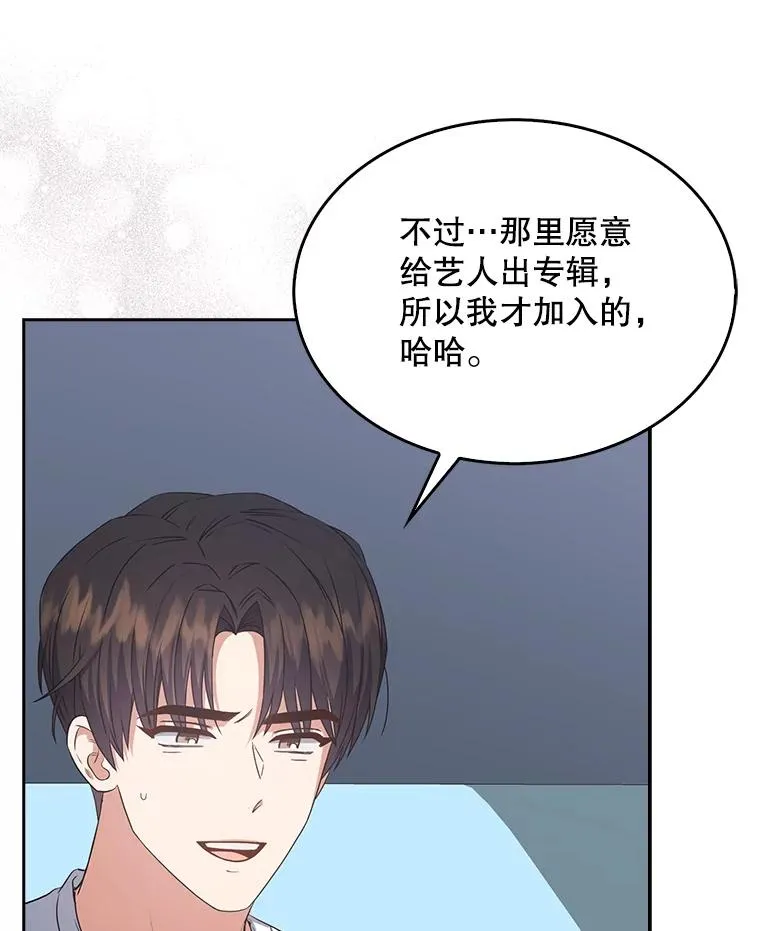 44.舆论反转25