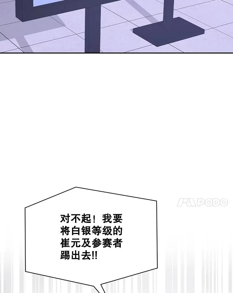 10.选择74