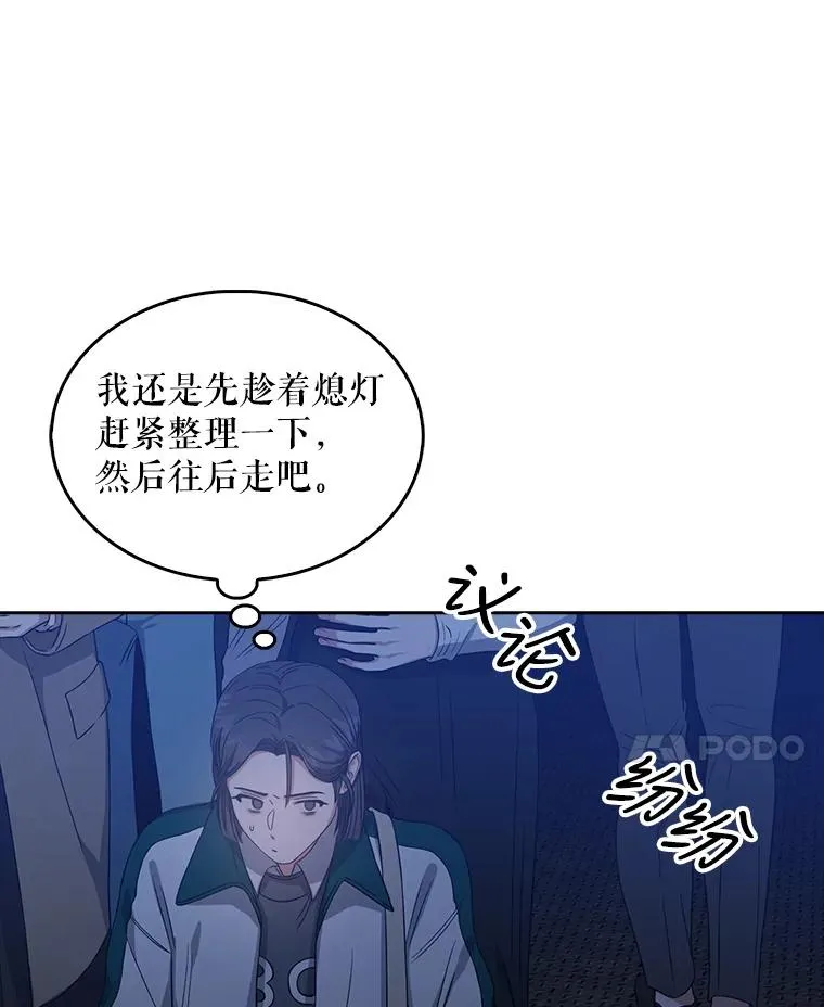 13.“新世界”61
