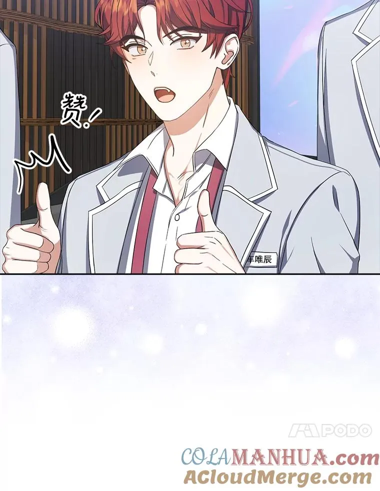 16.深夜群聊100
