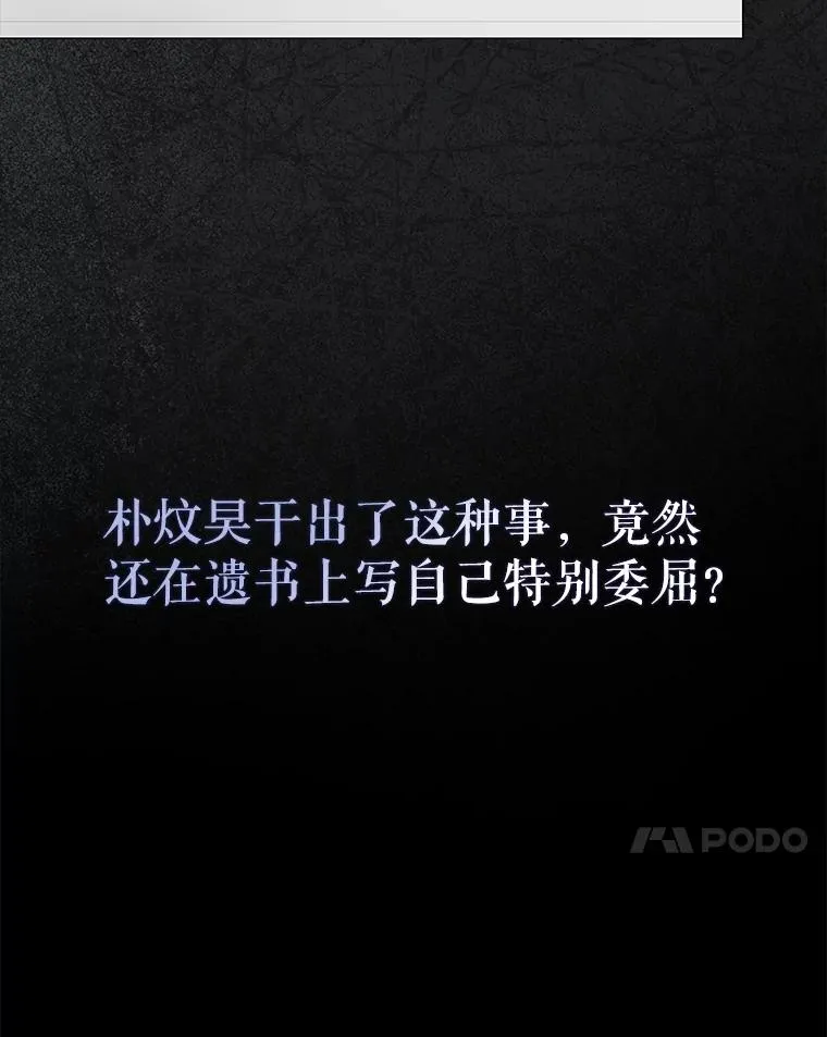 59.濒临崩溃6