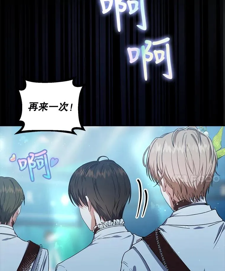 16.深夜群聊41