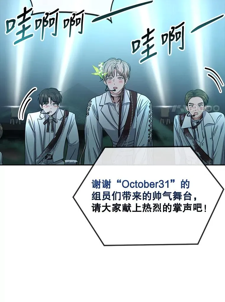 14.恋歌101