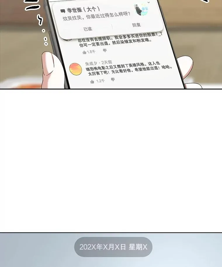 35.大逆转93