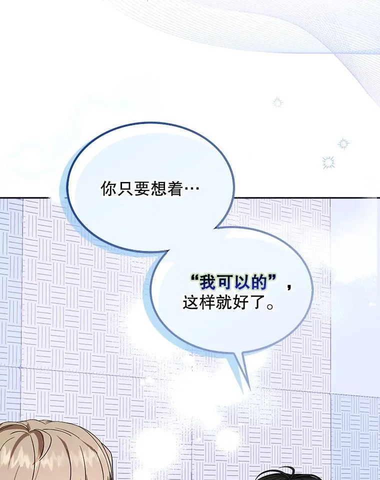 14.恋歌43