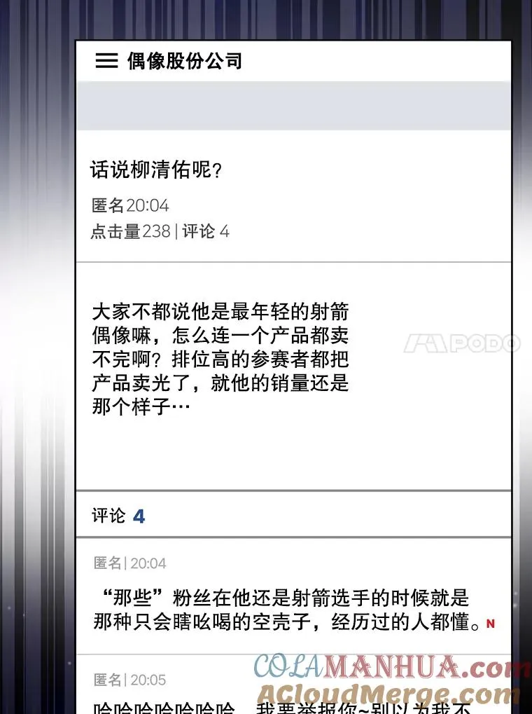 19.“～鸡爪小狗～”68